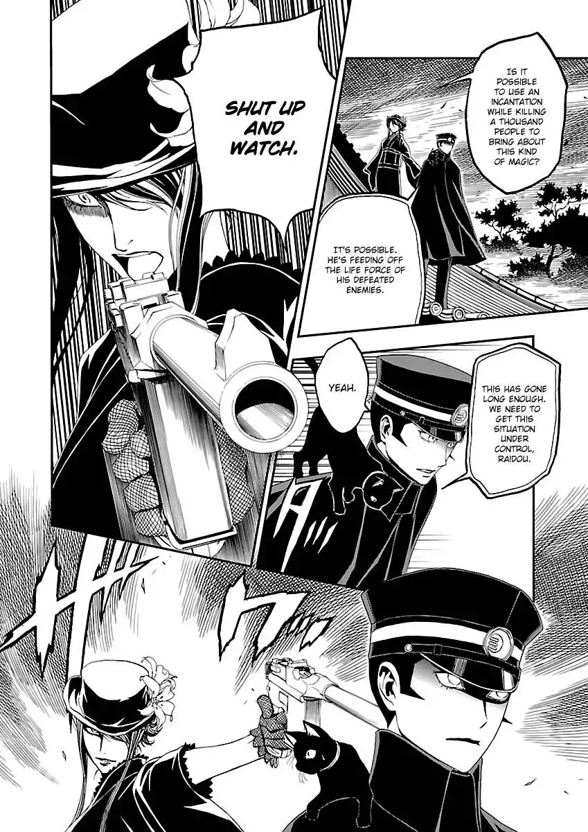 Devil Summoner - Kuzunoha Raidou Tai Kodoku no Marebito Chapter 3 19